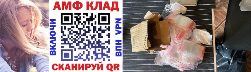АМФ 97%  площадка какой сайт  Лиски 