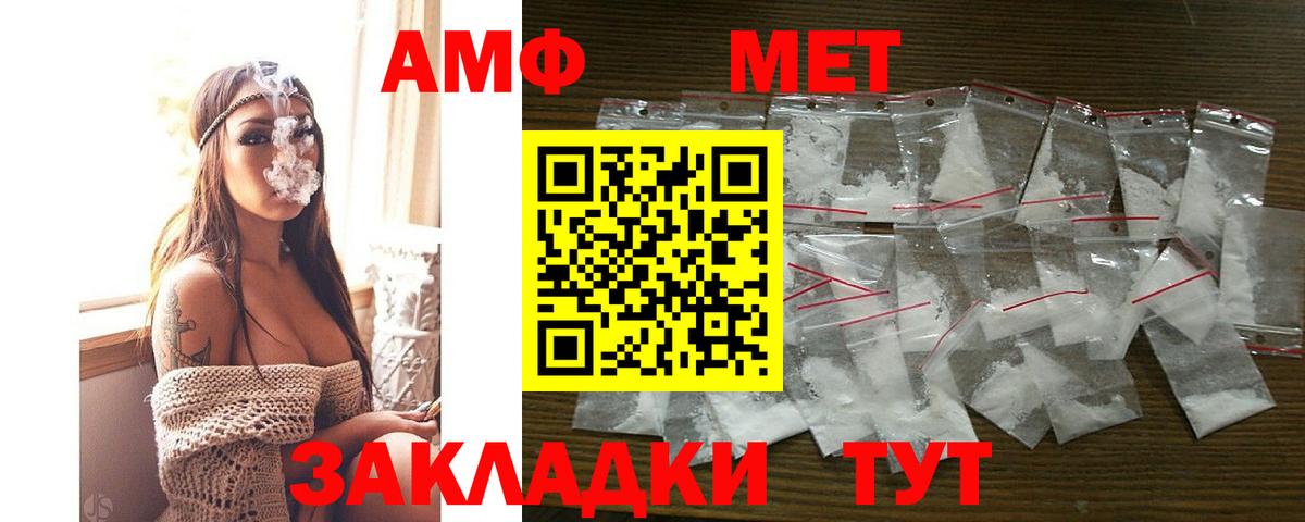 Лиски  Амфетамин Розовый  площадка Telegram  Вход с VPN 