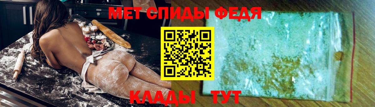 Амфетамин  Лиски  АМФ Розовый 