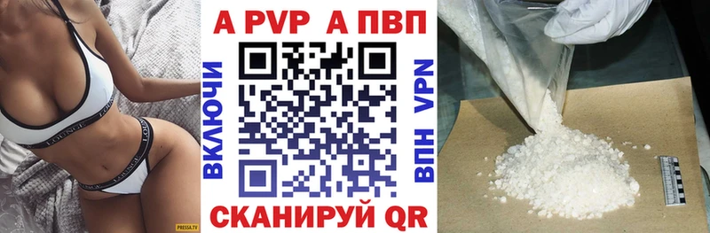 Alfa_PVP Crystall  гидра как войти  Лиски 