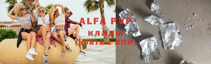 omg ссылки  Лиски  Alfa_PVP кристаллы  где купить наркоту 