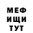 Амфетамин VHQ Adam Danilowicz
