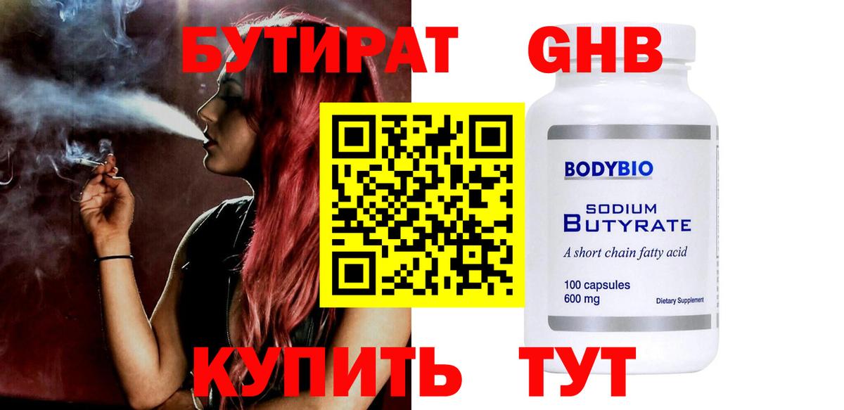 Лиски  МЕФ кристаллы  MDMA  Гашиш  ГАШИШ  Бошки Шишки  А ПВП СОЛЬ  