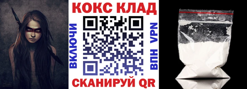 COCAIN FishScale  Лиски 