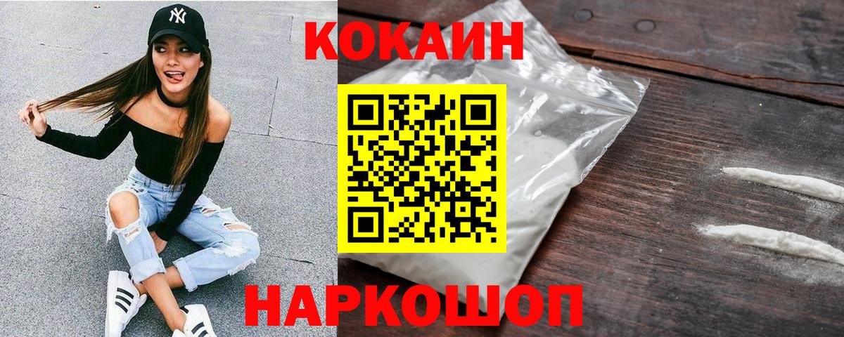 Cocaine Боливия  Лиски 
