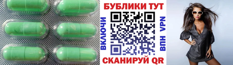 Экстази Punisher  сколько стоит  Лиски 