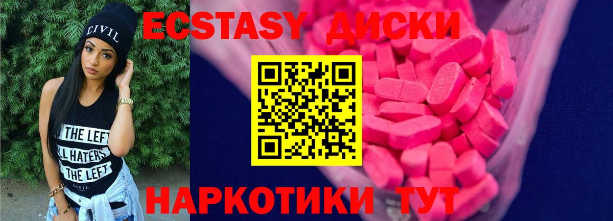 кракен маркетплейс  Ecstasy  Лиски  Экстази louis Vuitton 