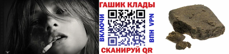 ГАШ Ice-O-Lator  как найти   Лиски 
