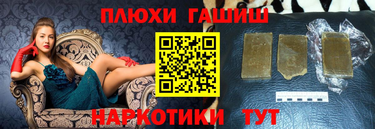 Гашиш убойный  Гашиш  закладки  Лиски  ГАШ ice o lator 