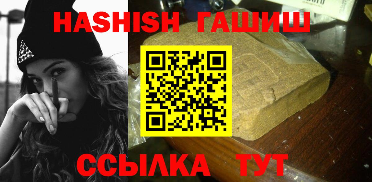 Гашиш Premium Лиски