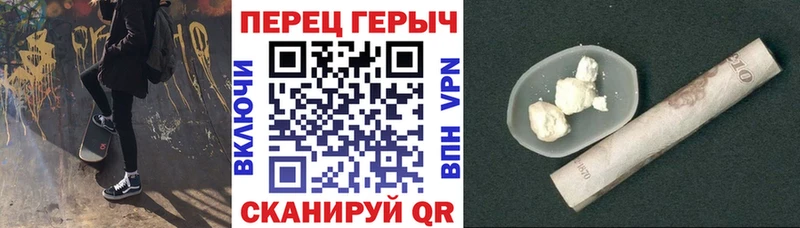 ГЕРОИН герыч Лиски