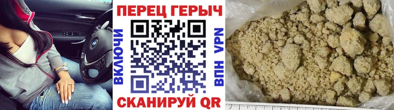 Героин герыч  Лиски 
