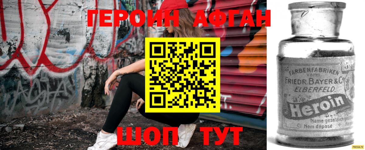 АМФ кристаллы  Вход с VPN  Альфа ПВП СОЛЬ   ГАШИШ  Меф МЯУ МЯУ кристаллы  Экстази  Лиски  КОКАИН 