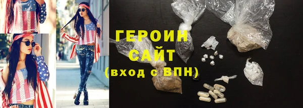 MDMA Premium VHQ Дмитровск