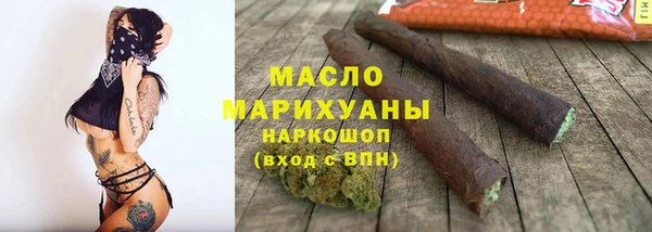 марки nbome Магадан