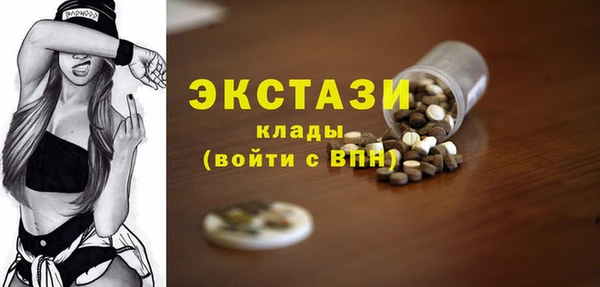 MDMA Premium VHQ Дмитровск