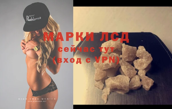 марки nbome Магадан