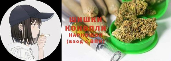 синтетический гашиш Лихославль