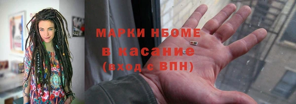 кокаин перу Магас