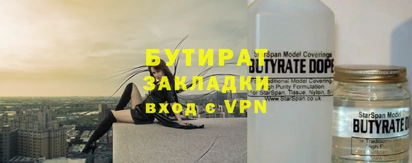 кокаин перу Магас