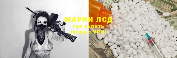 спиды Майский