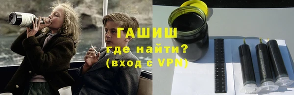 сатива Медногорск