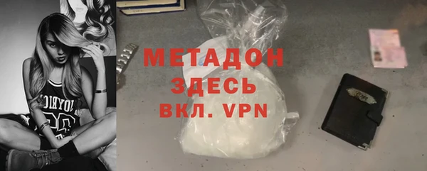 кокаин перу Магас