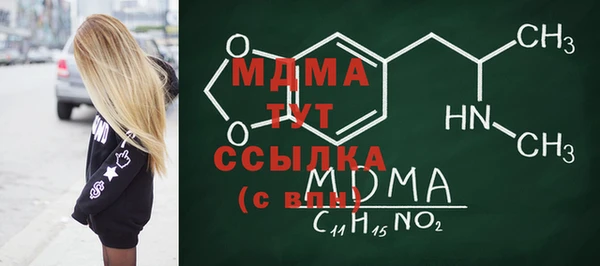 марки nbome Магадан
