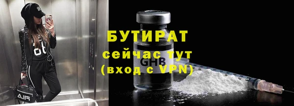 MDMA Premium VHQ Дмитровск