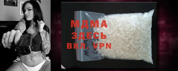 MDMA Premium VHQ Дмитровск