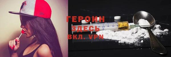 MDMA Premium VHQ Дмитровск