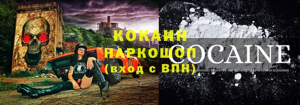 спиды Майский