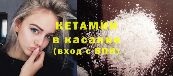 кокаин перу Магас