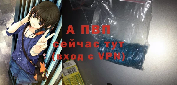 бошки Лиски