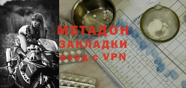 кокаин перу Магас