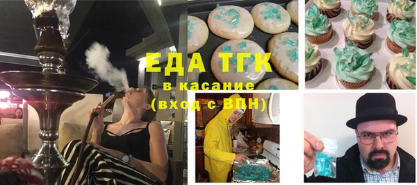 синтетический гашиш Лихославль