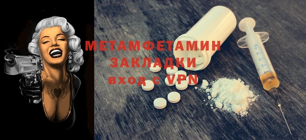 спиды Майский