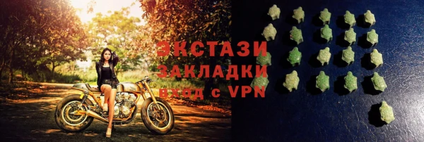 синтетический гашиш Лихославль