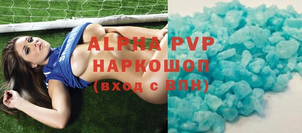 кокаин перу Магас
