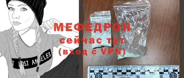 спиды Майский