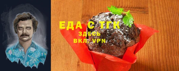 кокаин перу Магас