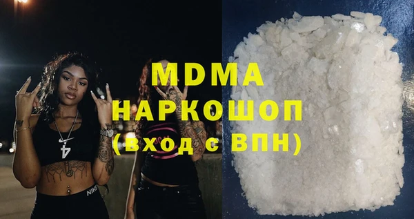 синтетический гашиш Лихославль