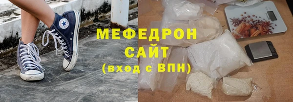 кокаин перу Магас