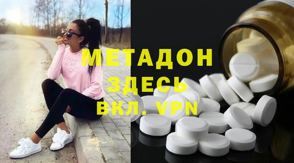 гашишное масло Липки
