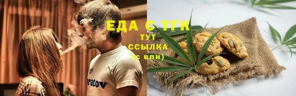кокаин перу Магас