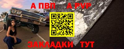 герыч Заводоуковск