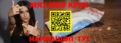кристаллы Жуковский