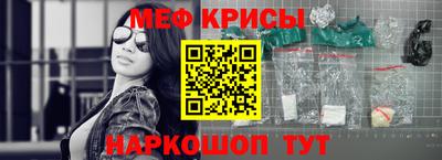 кристаллы Жуковский