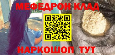 кристаллы Жуковский