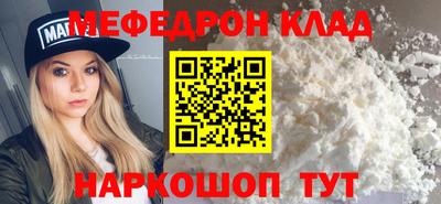кристаллы Жуковский